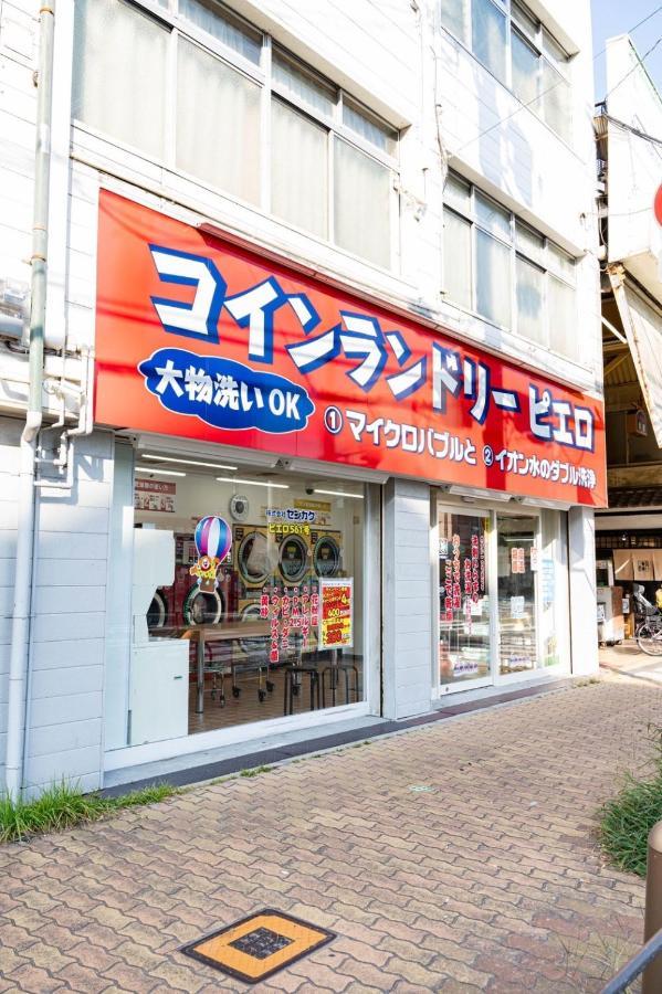 Вілла 9人可 貸切一軒家 Usj電車14分!海遊館3駅!なんば3駅!通天閣3駅!大阪城電車15分!京セラドーム徒歩15分! 赤ちゃん子ども歓迎!Mackey'S House! Екстер'єр фото